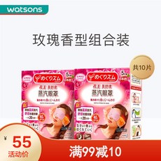 꽃 왕 (카카오) [굽 신] 화 왕 메 이 슈 율 스팀 안대 5 장 눈의 피 로 를 풀 어 주 는 일본 수입 신 구 포장 무 작위 헤 어 로즈 향 * 2 장, 상세페이지 참조