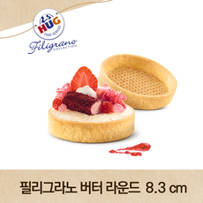 간식케이터링