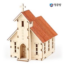 미니어처공방