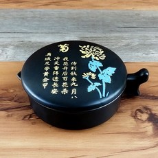 남포석무늬사각벼루(5x8)