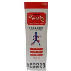 관절애 핫 마사지크림 튜브형 120g, 1개