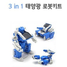 태양열로봇키트