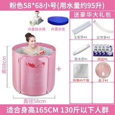 얼라이브즈이동식욕조