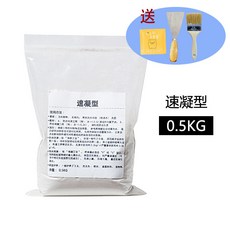 물이 새 지 않 아 구멍 이 새 지 않 는 다 왕 쾌속 건조 시멘트 화장실 방수 속 건 봉지 포장 점토 지붕 빠 른 누수 방지 샐 틈 없 음