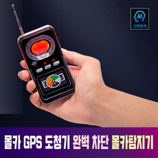 차량용도청장치