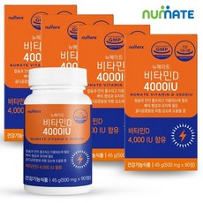 뉴메이트nf5000