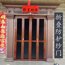 자바라 접이식 방충망 금강 망사 도어 도난방지 쥐퇴치 무궤도 304스테인레스, T01-화이트, 기본
