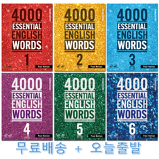 4000 Essential English Words (2/E) 1 2 3 4 5 6 선택, 5번