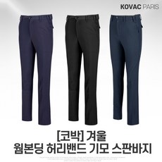 겟유즈드본딩팬츠3종