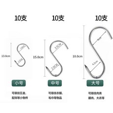 피시걸이