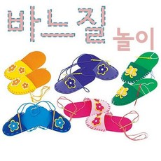 아기바느질놀이