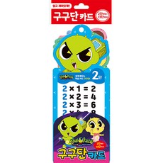 신비아파트고스트볼z어둠의퇴마사카드