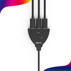 넥스트유 4303SWC8K 8K60Hz HDMI2.1 3:1 선택기 피그테일 케이블일체형 +정품판매+