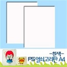 ps필름