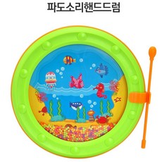 첫돌드럼