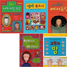 재클린윌슨