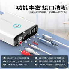 구형차블루투스