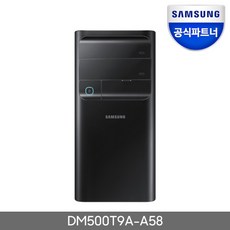 (삼성전자 삼성 데스크탑5 DM500T9A-A58 (기본 제품 제품/삼성/데스크탑/기본/삼성전자, 단일 모델명/품번