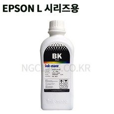 프린트 프린터기 프린트기 잉크 잉크젯 카트리지 EPSON L110/L210/L300용 잉크메이트 검정잉크원액염료 IN+1646EA