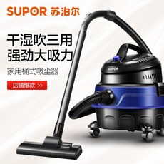 스팀흡입청소기