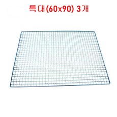 양면석쇠구이기