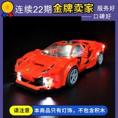 레고76895