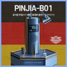 브룸메이트 올인원 타이어공기압주입기 15000mAh/ AI타이어압력측정/ LED랜턴/ 보조배터리/ 세차폼건/ 농구공 자전거 오토바이 다용도 에어펌프, 올인원 AI 타이어공기압주입기, 1개