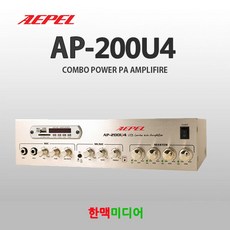 w-200u