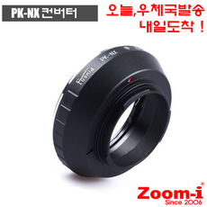 Fusnid DSLR PK-NX PKNX 펜탁스 삼성변환아답타 변환어댑터, 1개, PX-NX