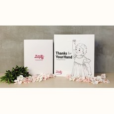 임신축하봉투