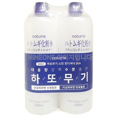 나츄리에 하또무기 스킨 컨디셔너 500ML 2개 율무스킨 /MH