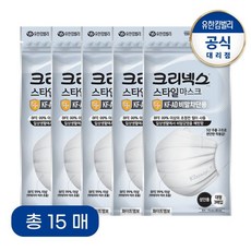 [천삼백케이] [크리넥스] 크리넥스 비말차단 스타일마스크 흰엠보 대형 3Px5, 단품