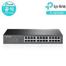 TL-SG1024D 기가24포트 TP-LINK 티피링크