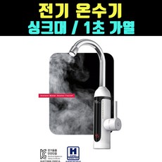 미라클큐빅미니보일러