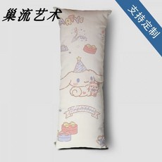 시나모롤귀마개