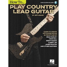 How to Play Country Lead Guitar 컨트리 리드 기타 교본 (온라인 음원 포함) Hal Leonard 할 레오나드