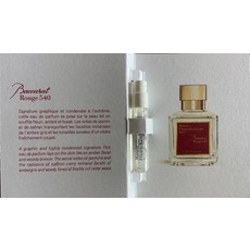 메종프란시스커정 BACCARAT ROUGE 540 EDP Vial Spray 2ml / 0.06 NEW 101406, 1개