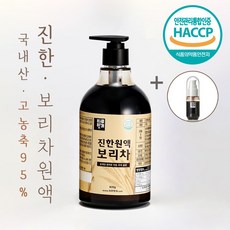 유통기한보리차