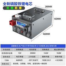 파워뱅크 200A 인산철배터리 200AH 12V 리튬 300AH, 01.12V200AH 리튬 철 인산염, 1개