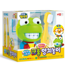 크롱양치놀이
