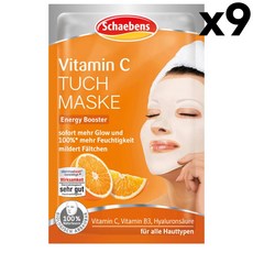 샤벤스소금마스크팩