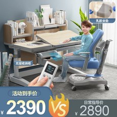 초등학생책상 입학선물 공부 아기자기한 어린이책상 아동 홈퍼니싱 초등 공부상, L. 120cm 전기책상+파란색의자