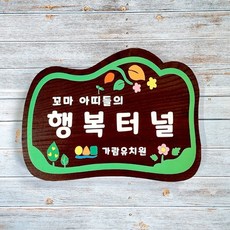 농장간판