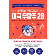 글로벌비즈니스매너와에티켓