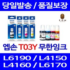 엡손a3무한잉크