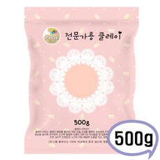 파스텔클레이