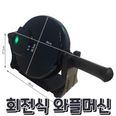 전기와플기계
