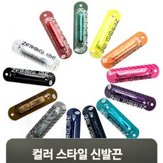 미즈노슈레이스