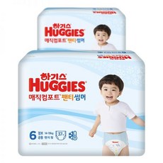 하기스매직컴포트썸머6단계