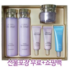 이자녹스에이지포커스